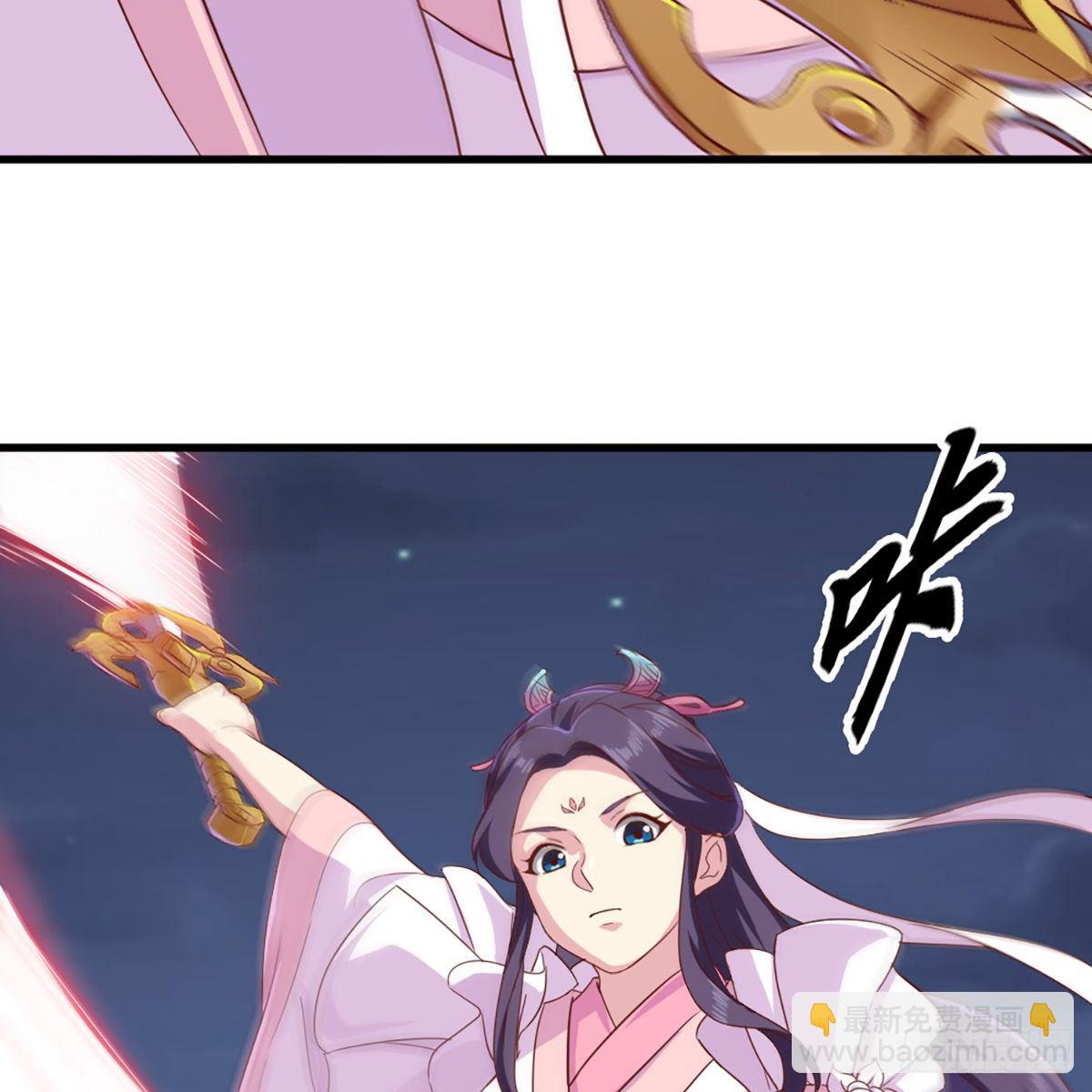 🍜倚天屠龙记 第二百零九话 龙王归来 第48页