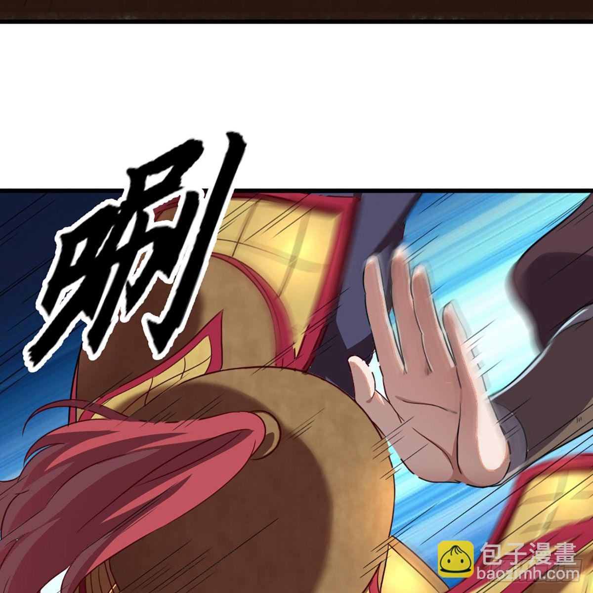 🍜倚天屠龙记 第二百零九话 龙王归来 第6页