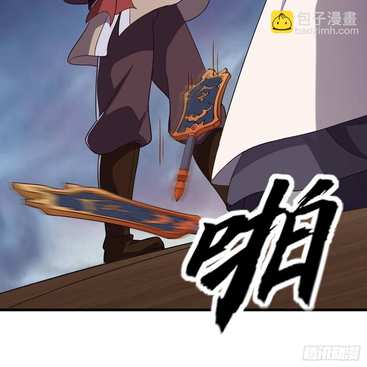 🍜倚天屠龙记 第二百十一话 船破人亡？ 第11页