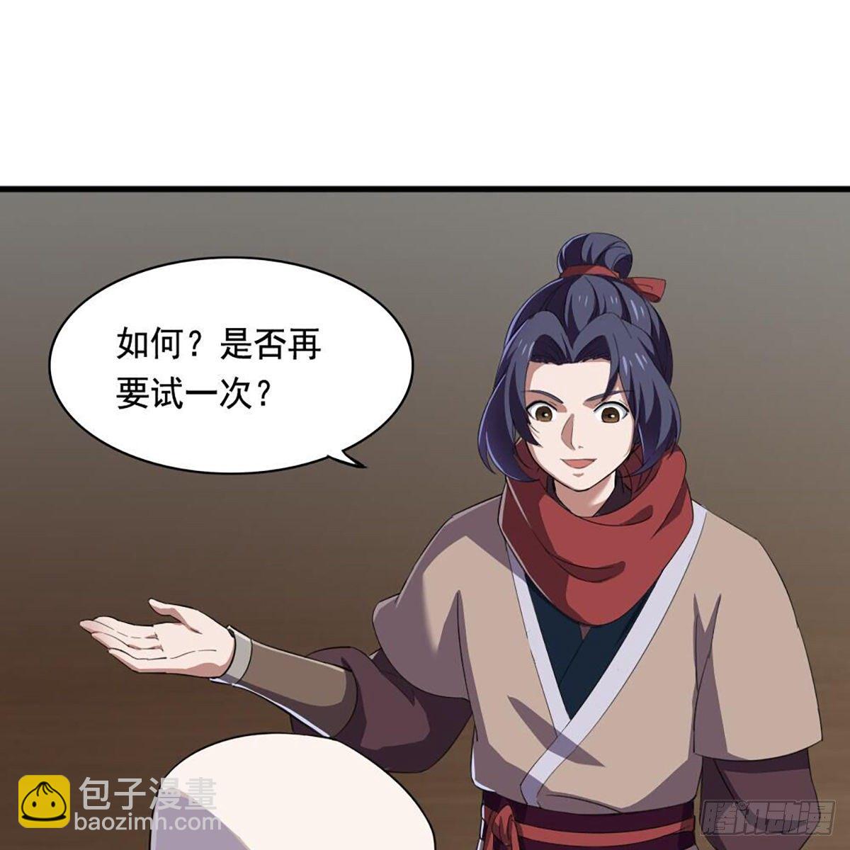 🍜倚天屠龙记 第二百十一话 船破人亡？ 第12页