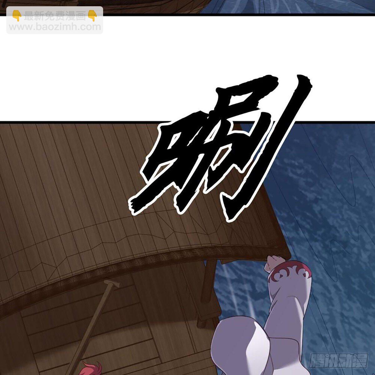 🍜倚天屠龙记 第二百十一话 船破人亡？ 第17页
