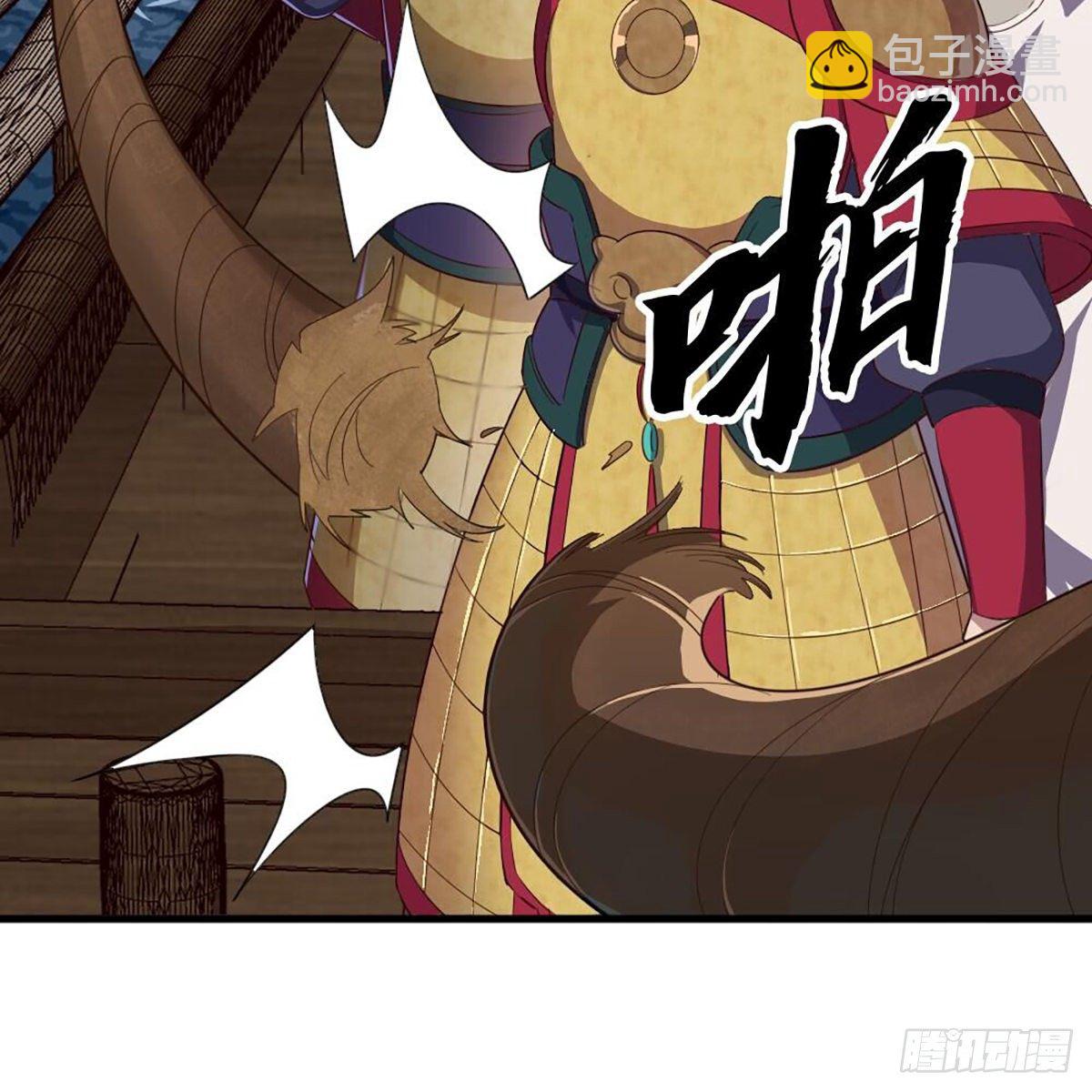 🍜倚天屠龙记 第二百十一话 船破人亡？ 第21页