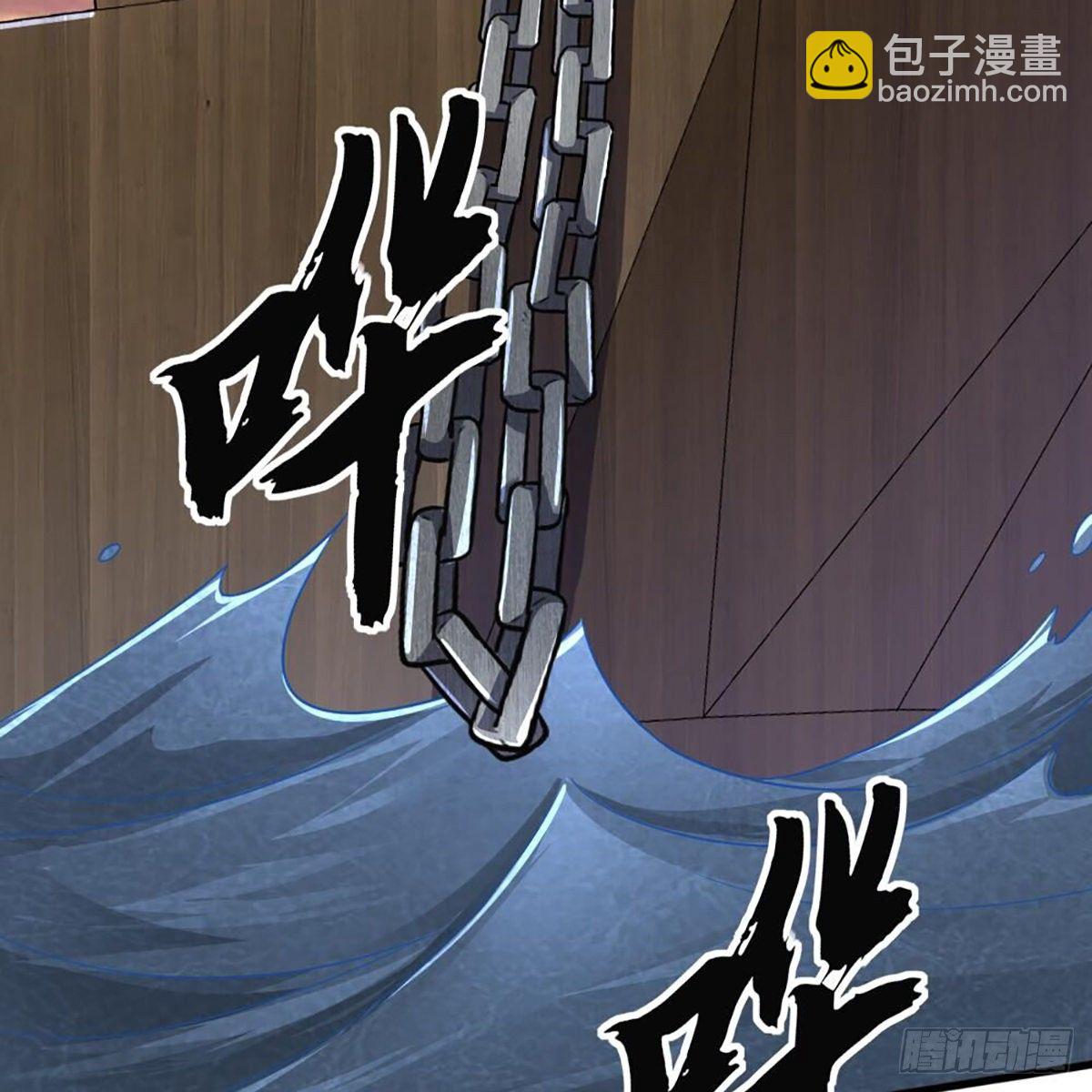 🍜倚天屠龙记 第二百十一话 船破人亡？ 第33页
