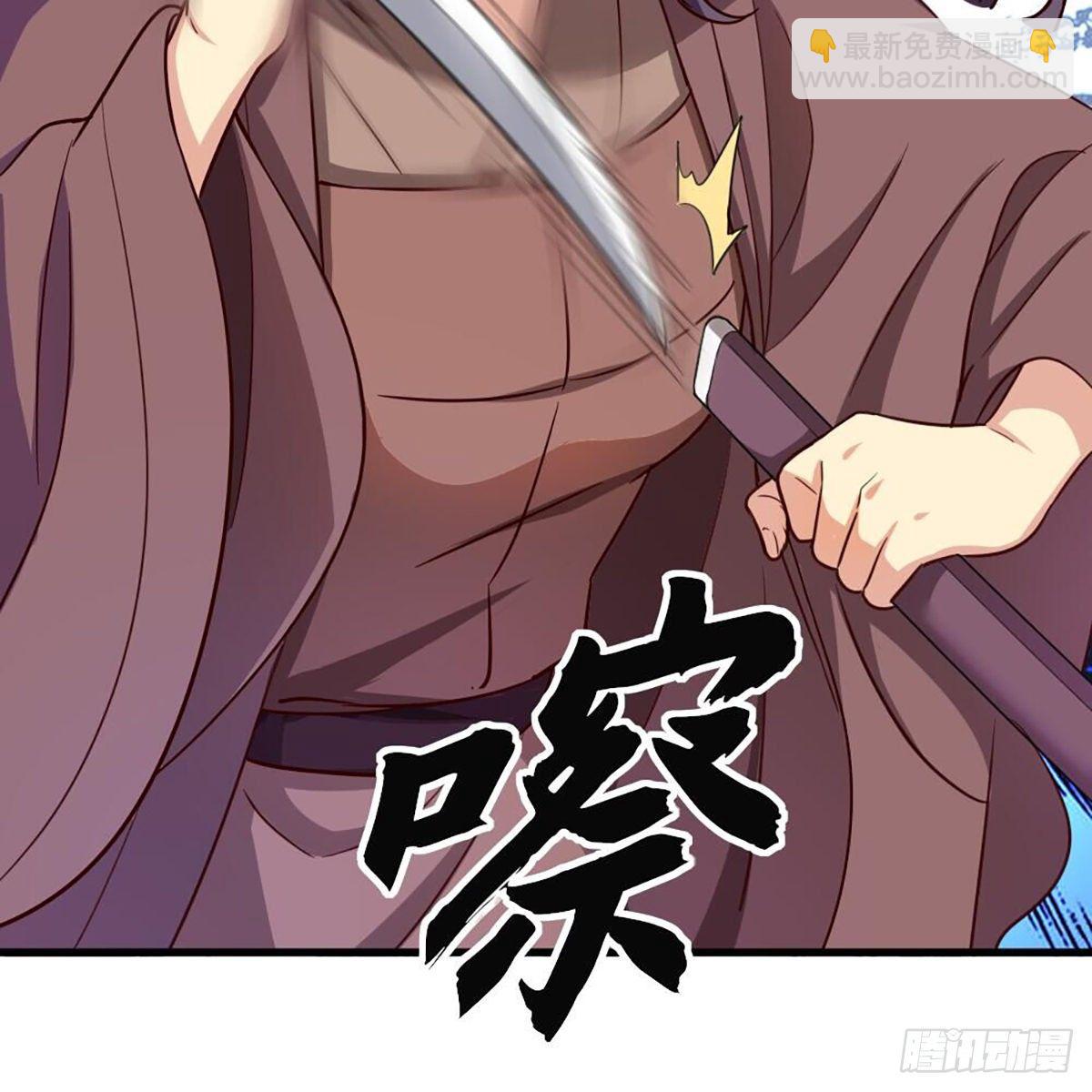 🍜倚天屠龙记 第二百十一话 船破人亡？ 第38页
