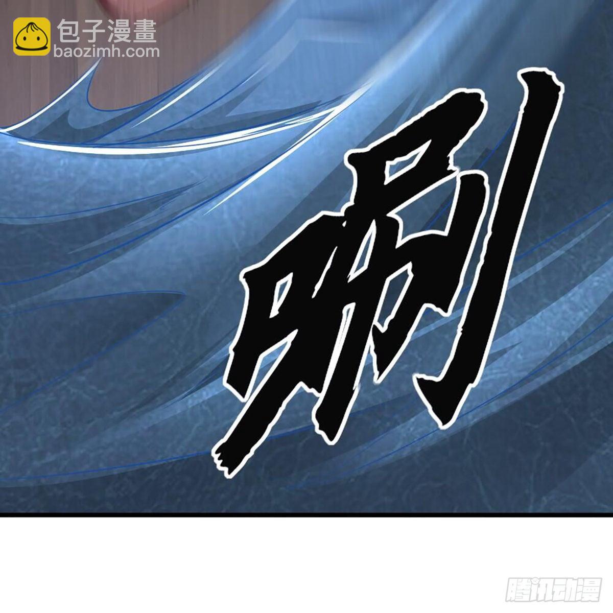 🍜倚天屠龙记 第二百十一话 船破人亡？ 第41页