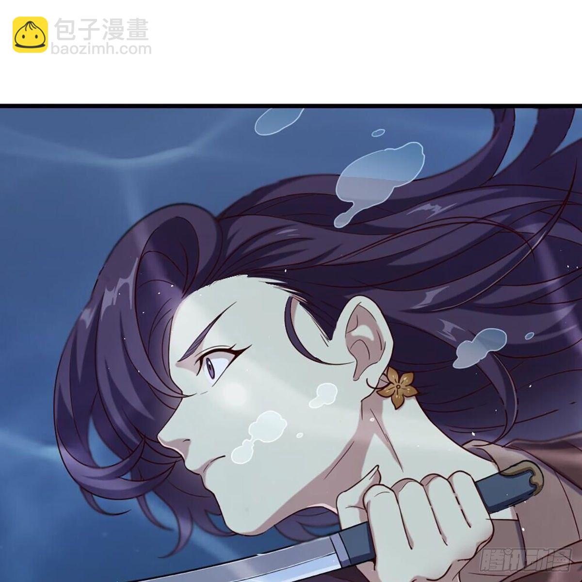 🍜倚天屠龙记 第二百十一话 船破人亡？ 第44页