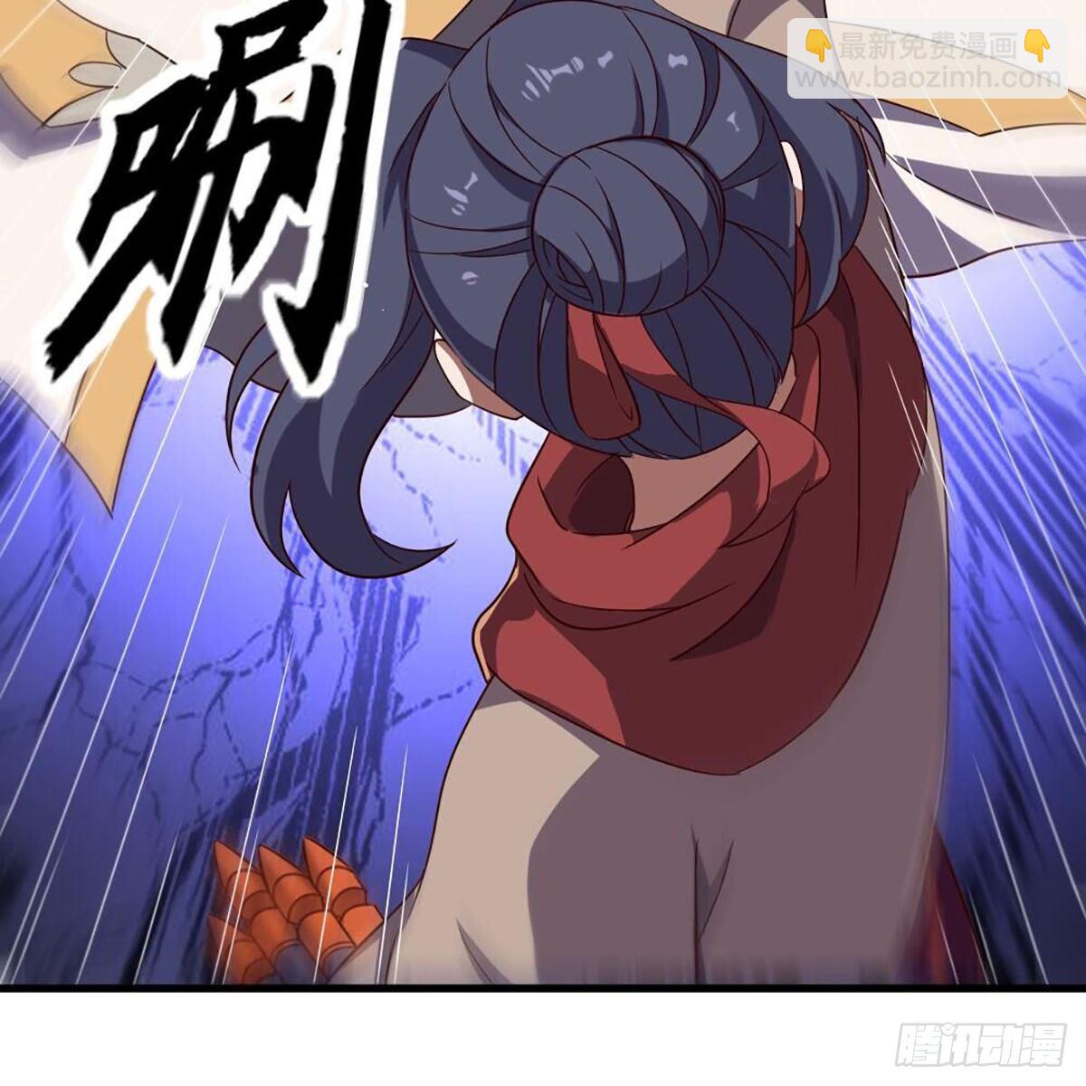 🍜倚天屠龙记 第二百十一话 船破人亡？ 第7页