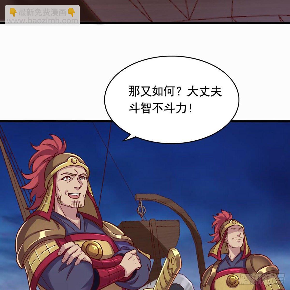 🍜倚天屠龙记 第二百十三话 我心昭昭 第10页