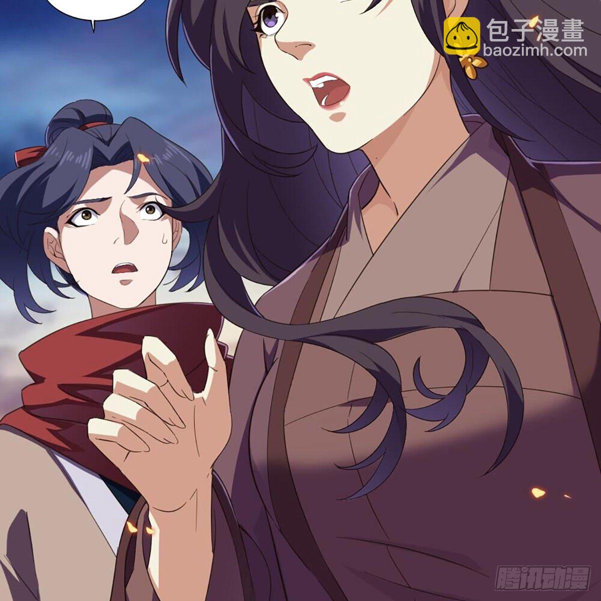 🍜倚天屠龙记 第二百十三话 我心昭昭 第14页