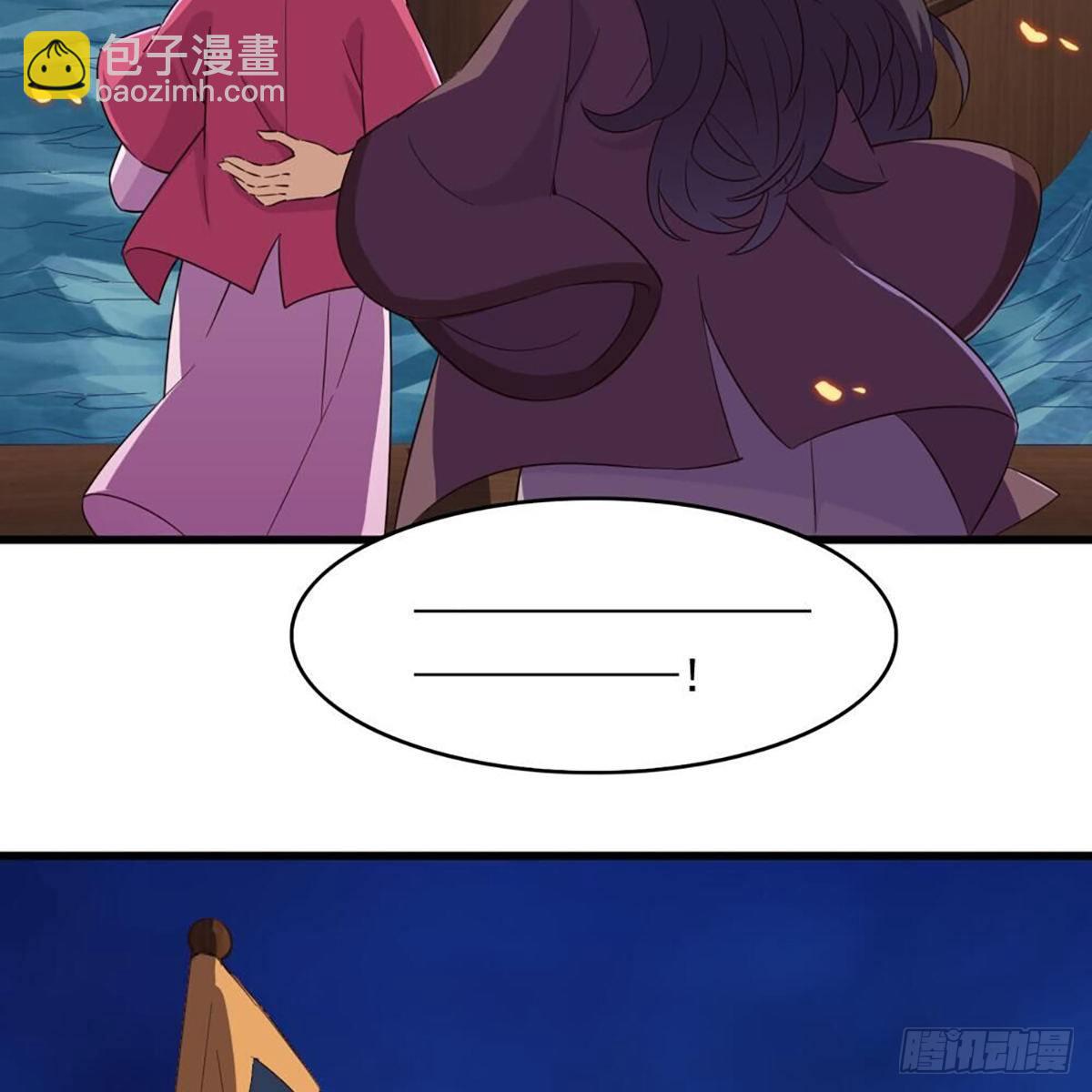 🍜倚天屠龙记 第二百十三话 我心昭昭 第17页