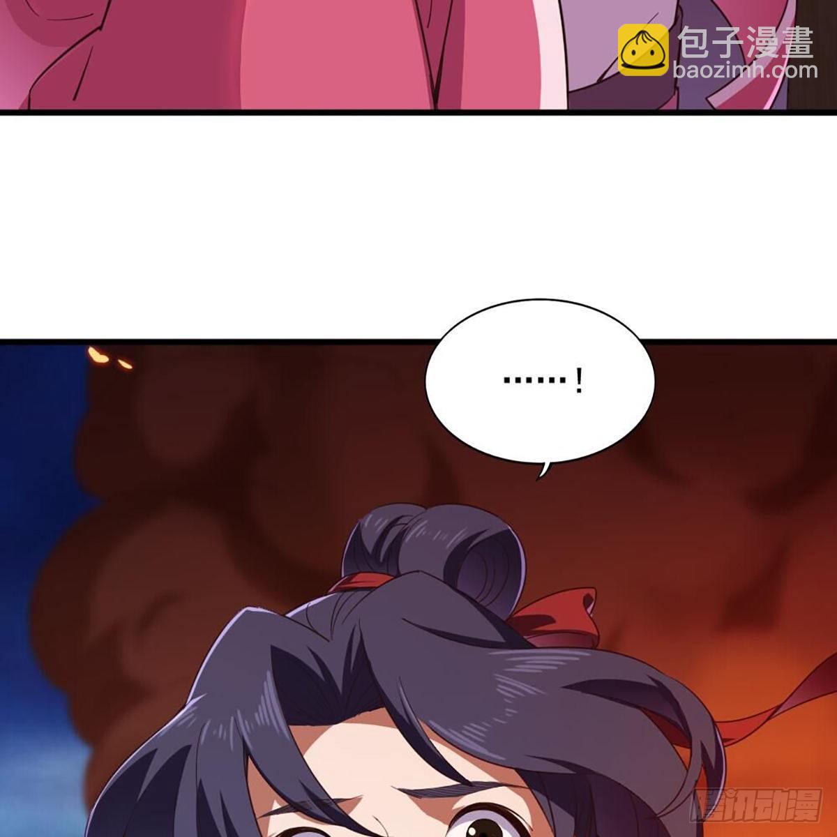🍜倚天屠龙记 第二百十三话 我心昭昭 第46页