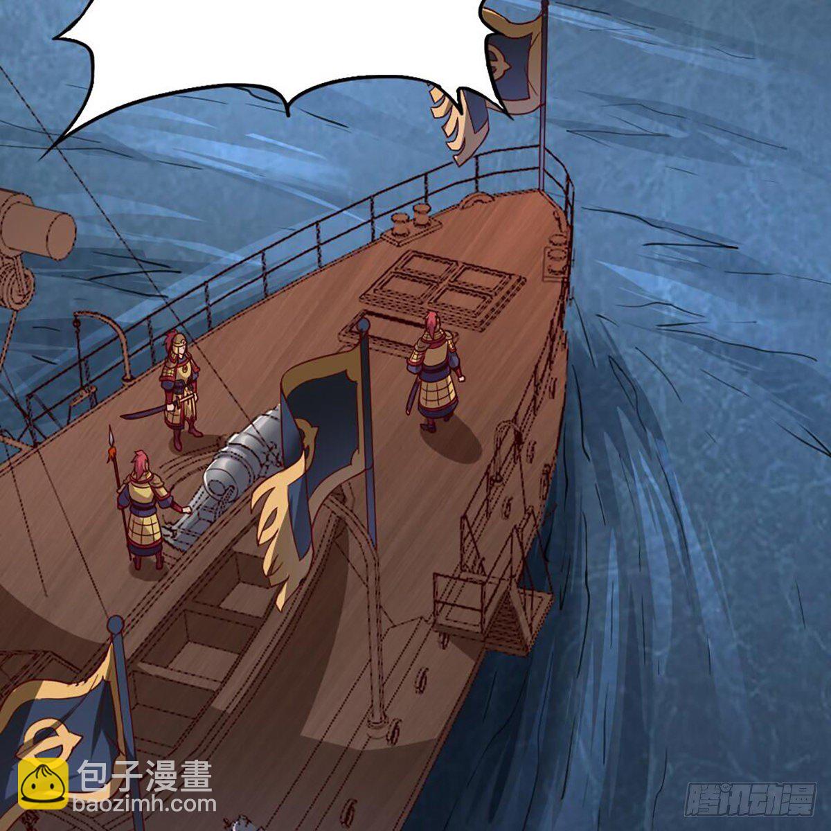 🍜倚天屠龙记 第二百十三话 我心昭昭 第7页