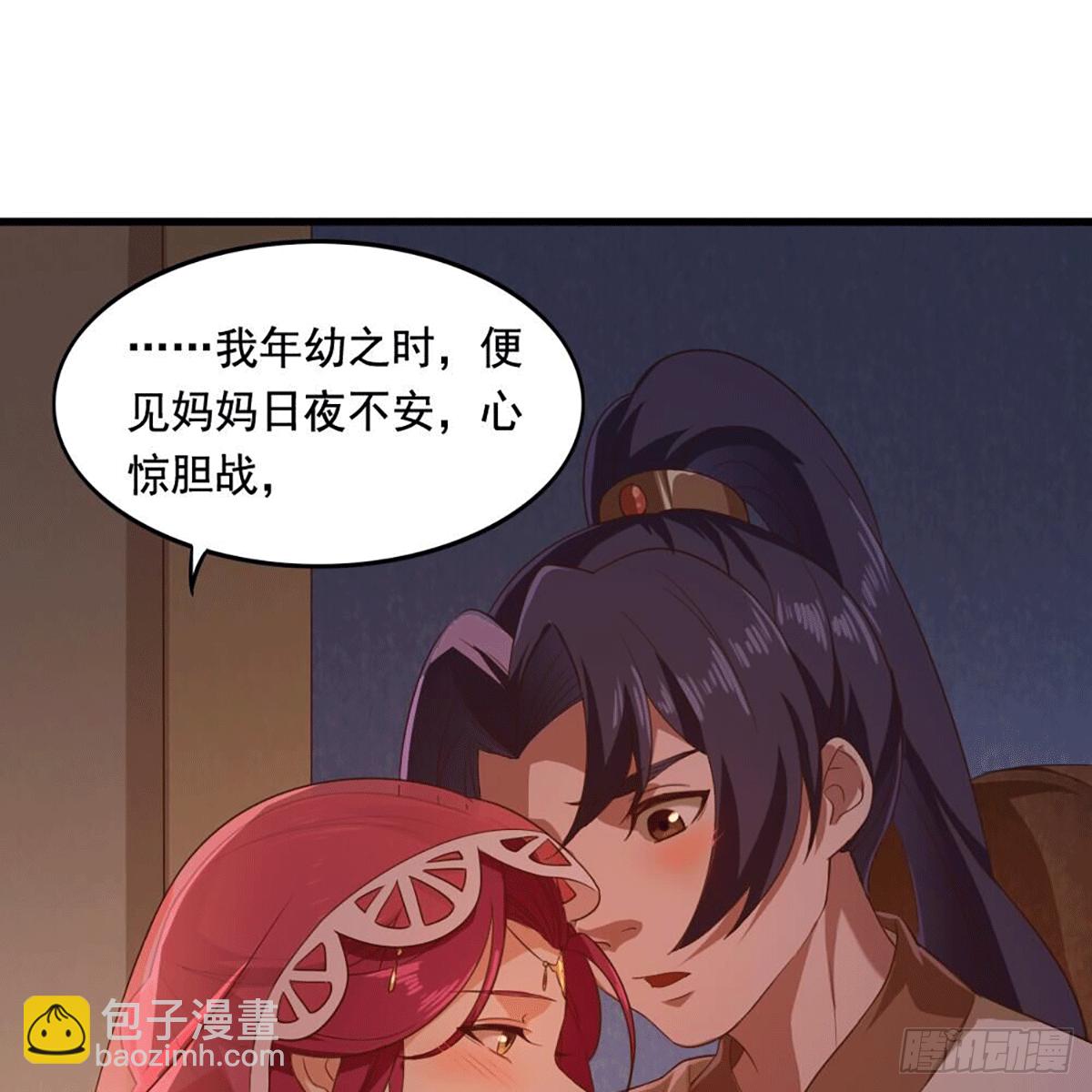 🍜倚天屠龙记 第二百十五话 诀别 第12页