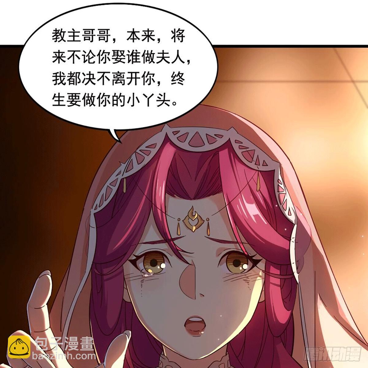 🍜倚天屠龙记 第二百十五话 诀别 第22页