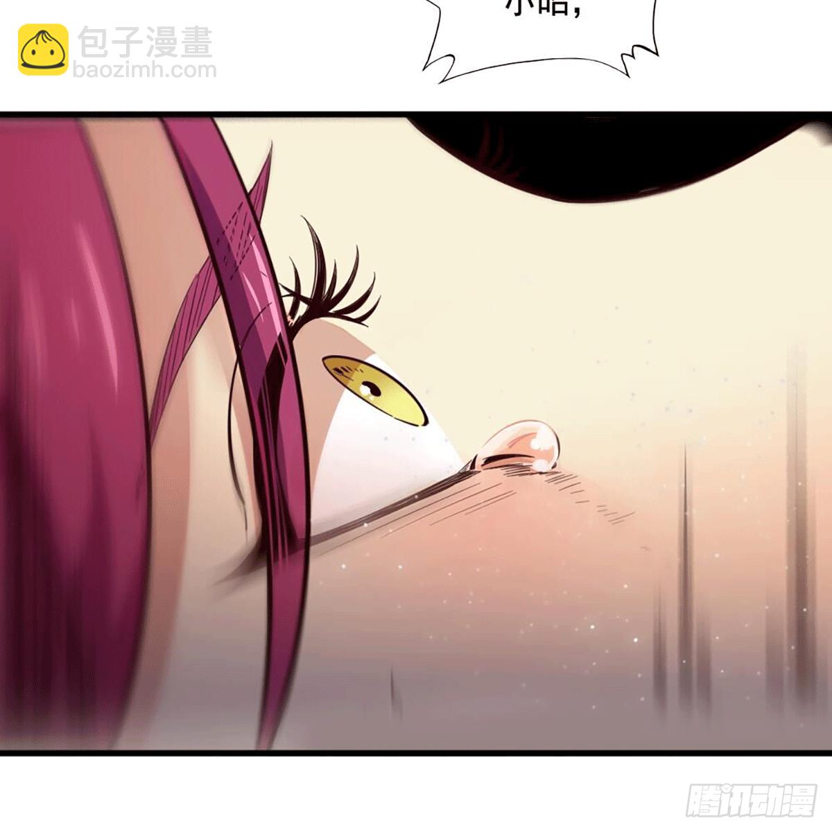 🍜倚天屠龙记 第二百十五话 诀别 第27页