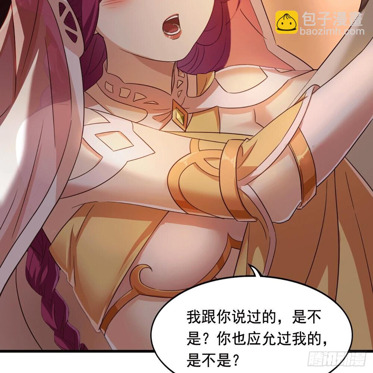 🍜倚天屠龙记 第二百十五话 诀别 第3页