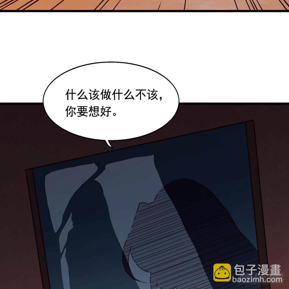 🍜倚天屠龙记 第二百十五话 诀别 第30页