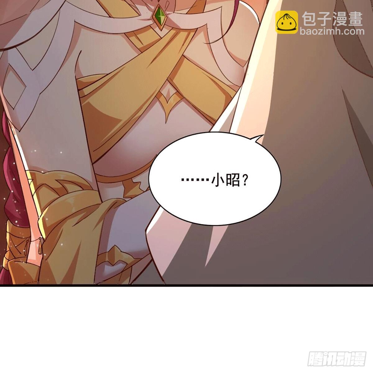 🍜倚天屠龙记 第二百十五话 诀别 第33页