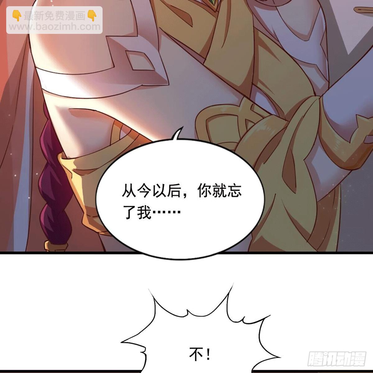 🍜倚天屠龙记 第二百十五话 诀别 第38页