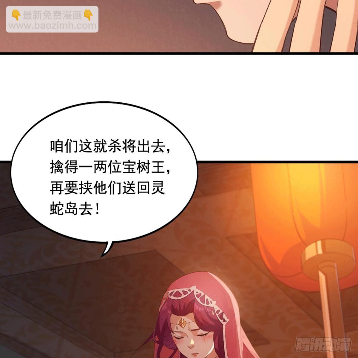 🍜倚天屠龙记 第二百十五话 诀别 第49页