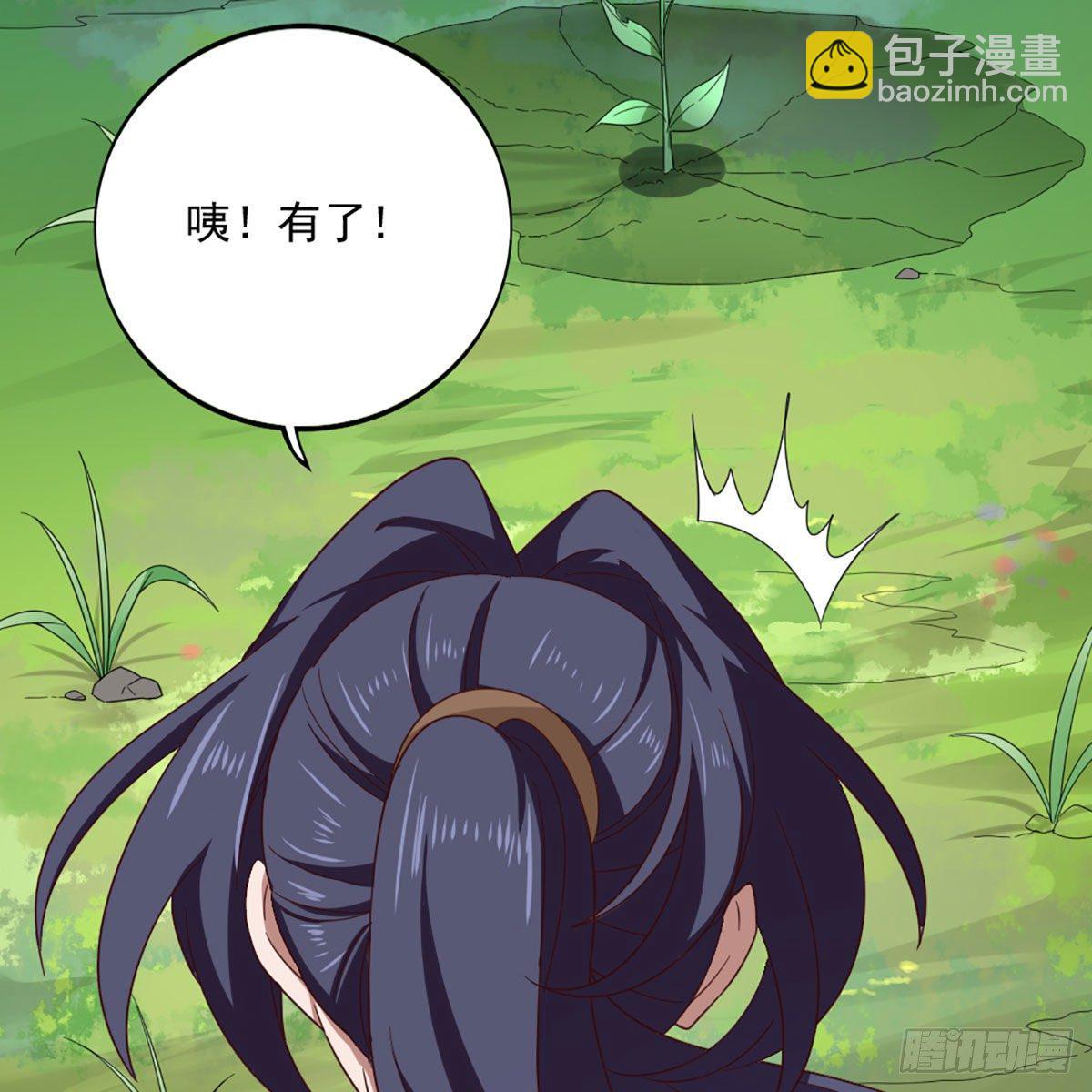 🍜倚天屠龙记 第二百十七话  身中陷阱 第14页