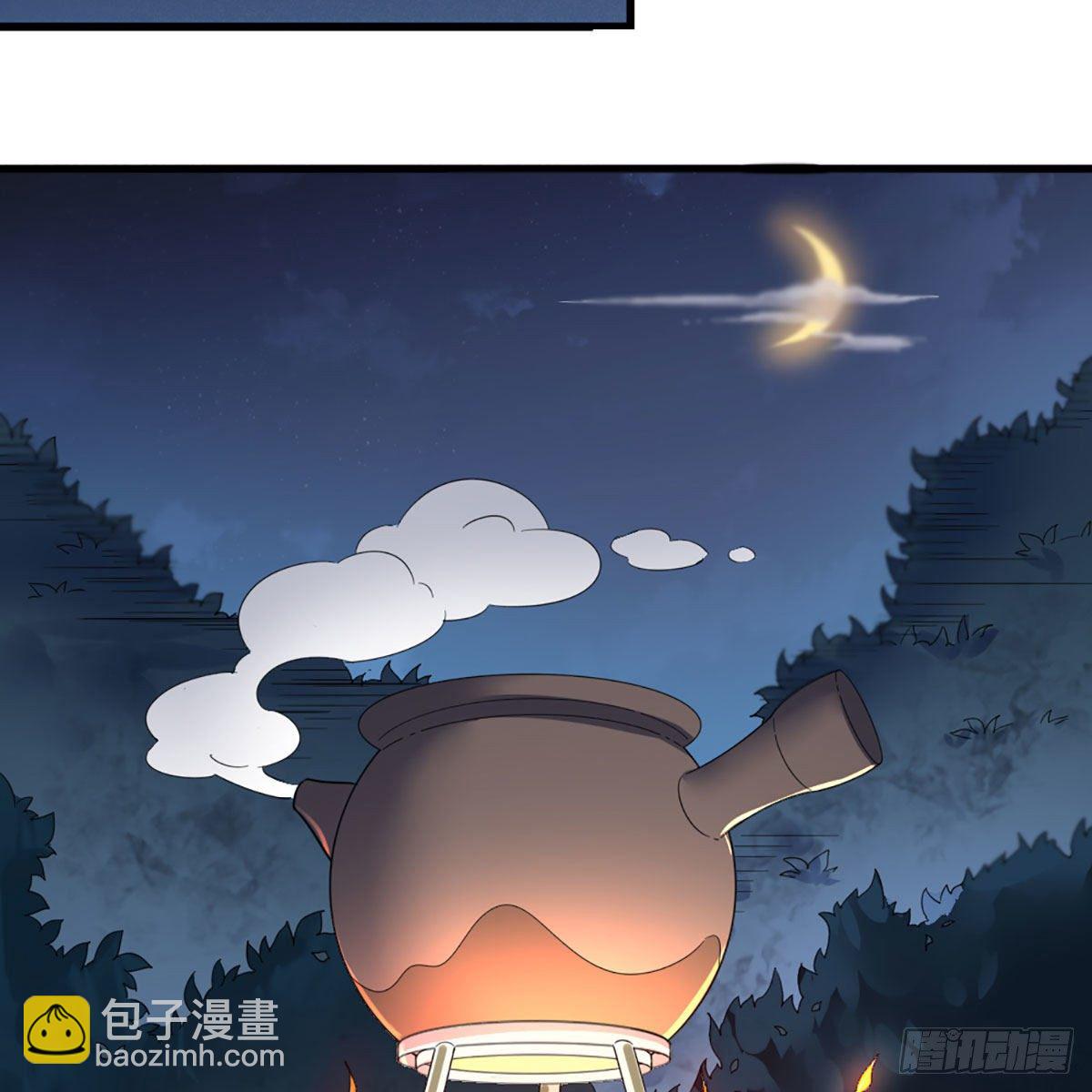 🍜倚天屠龙记 第二百十七话  身中陷阱 第17页
