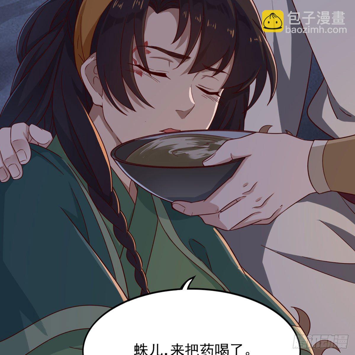 🍜倚天屠龙记 第二百十七话  身中陷阱 第19页