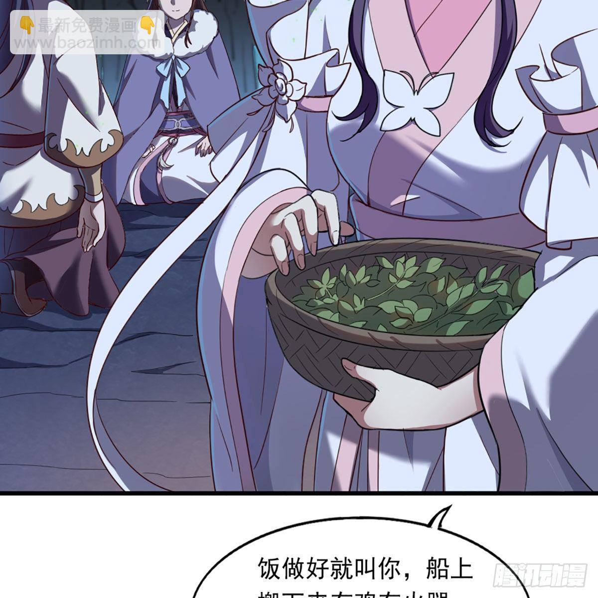 🍜倚天屠龙记 第二百十七话  身中陷阱 第36页