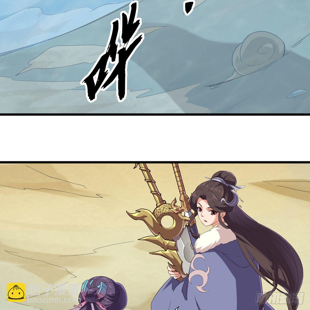 🍜倚天屠龙记 第二百十七话  身中陷阱 第5页