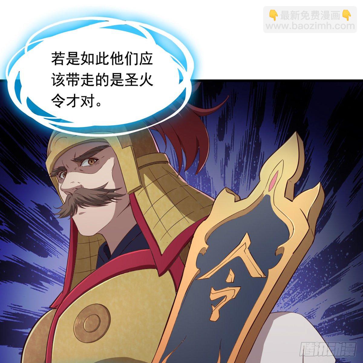 🍜倚天屠龙记 第二百十九话  悲痛欲绝 第12页