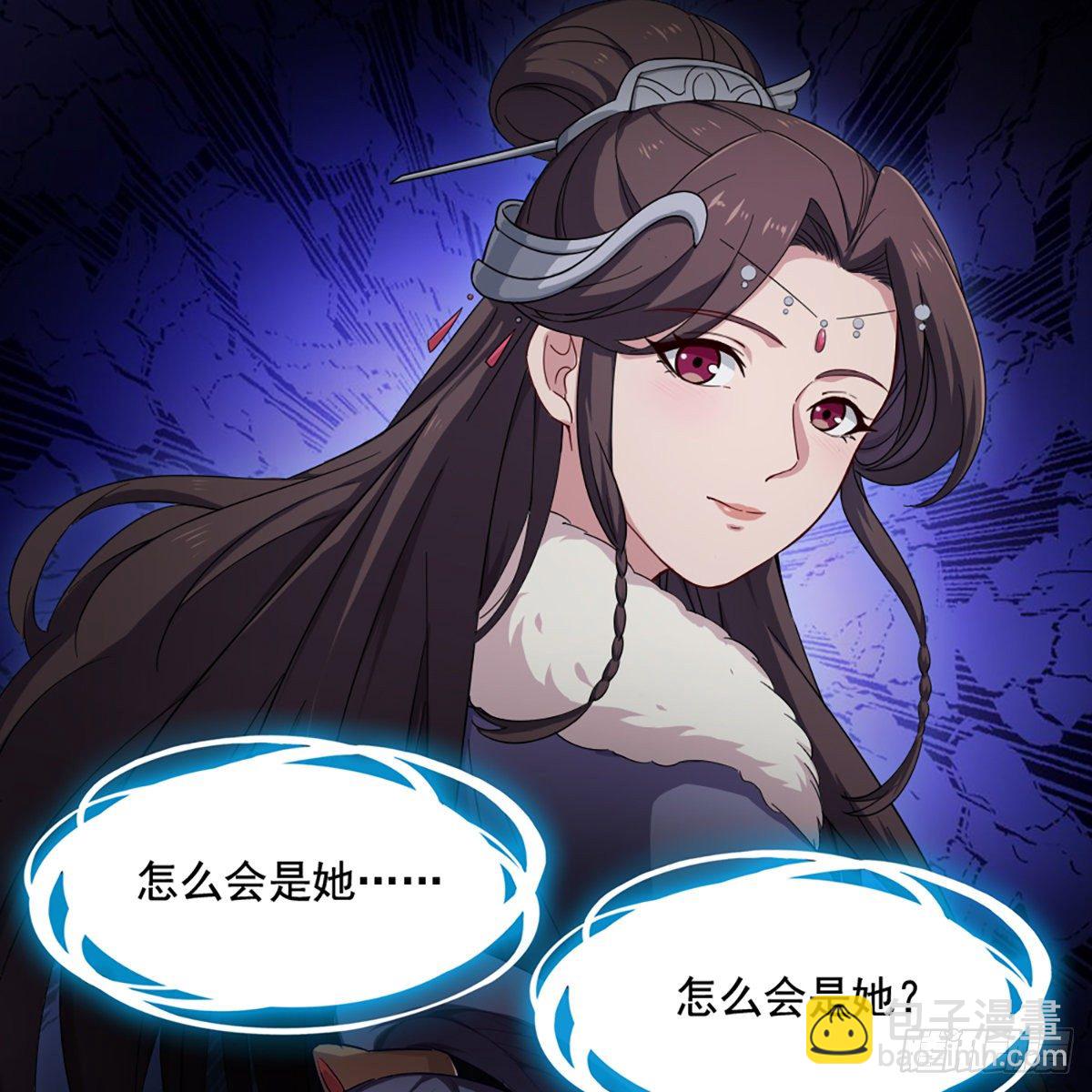 🍜倚天屠龙记 第二百十九话  悲痛欲绝 第14页