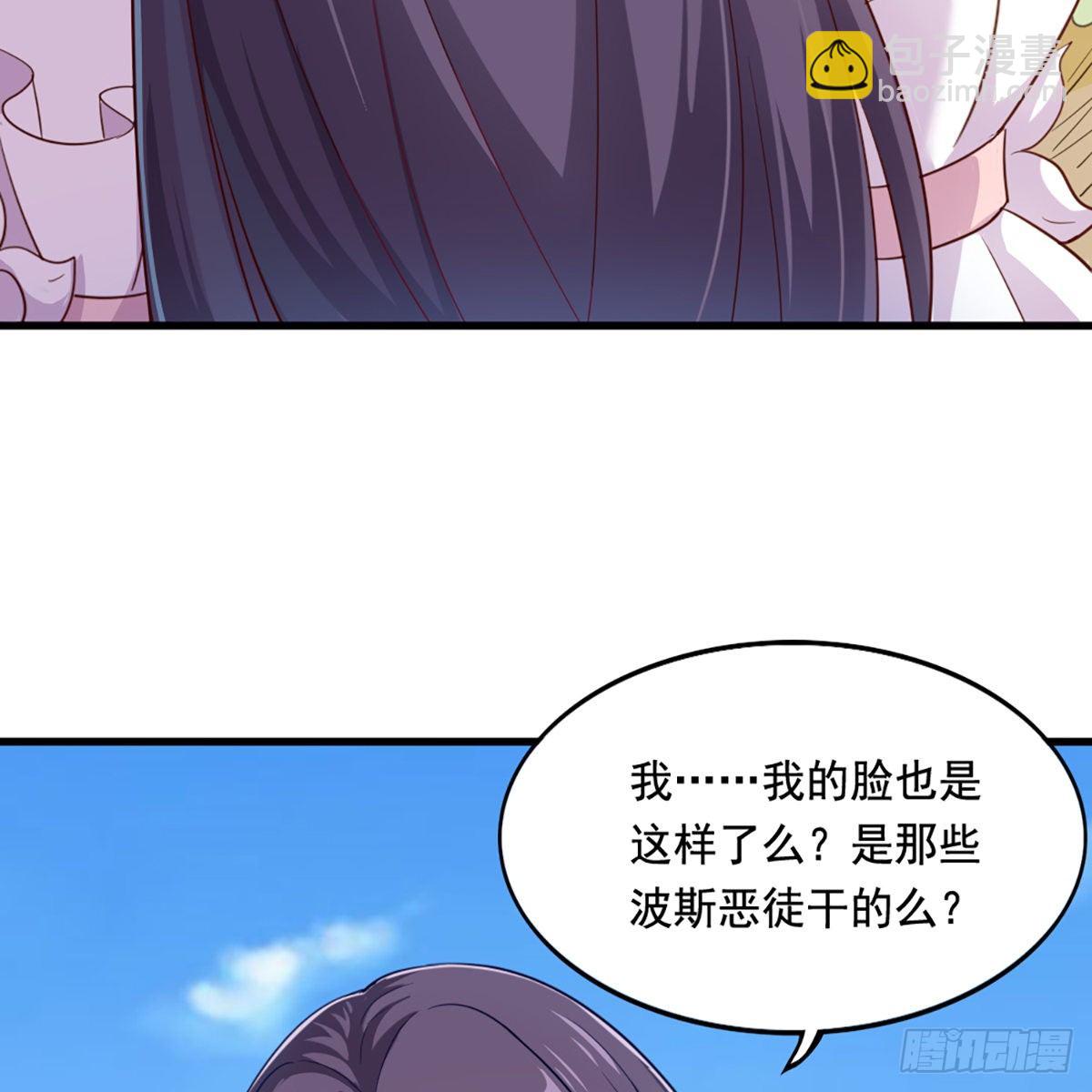 🍜倚天屠龙记 第二百十九话  悲痛欲绝 第39页