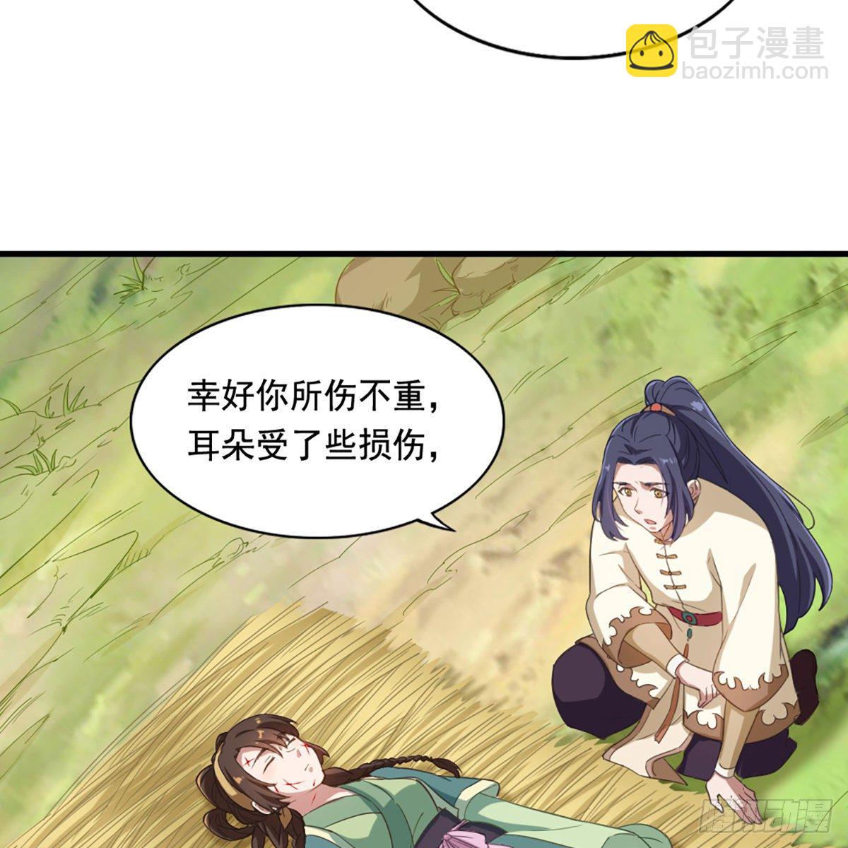 🍜倚天屠龙记 第二百十九话  悲痛欲绝 第45页