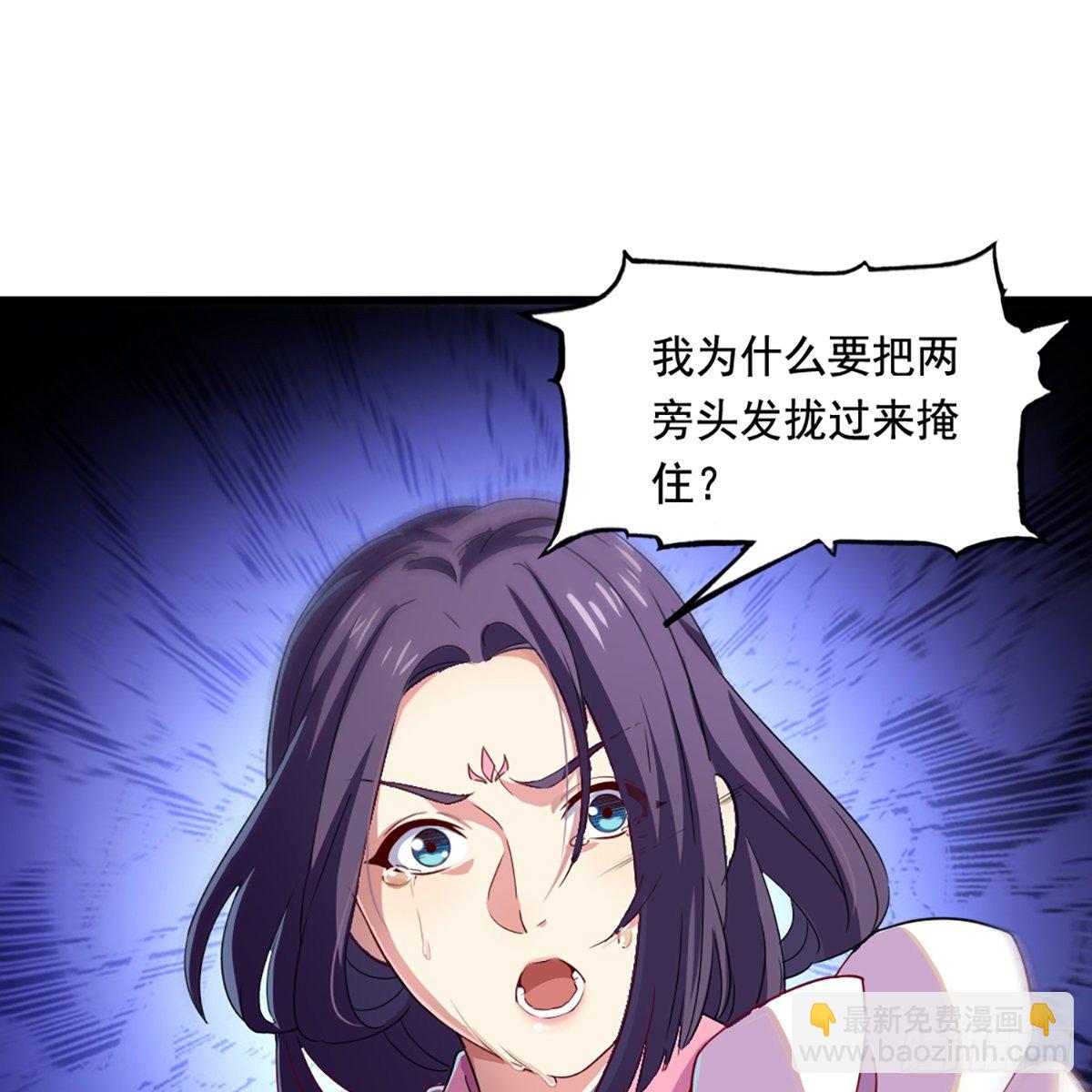 🍜倚天屠龙记 第二百十九话  悲痛欲绝 第48页