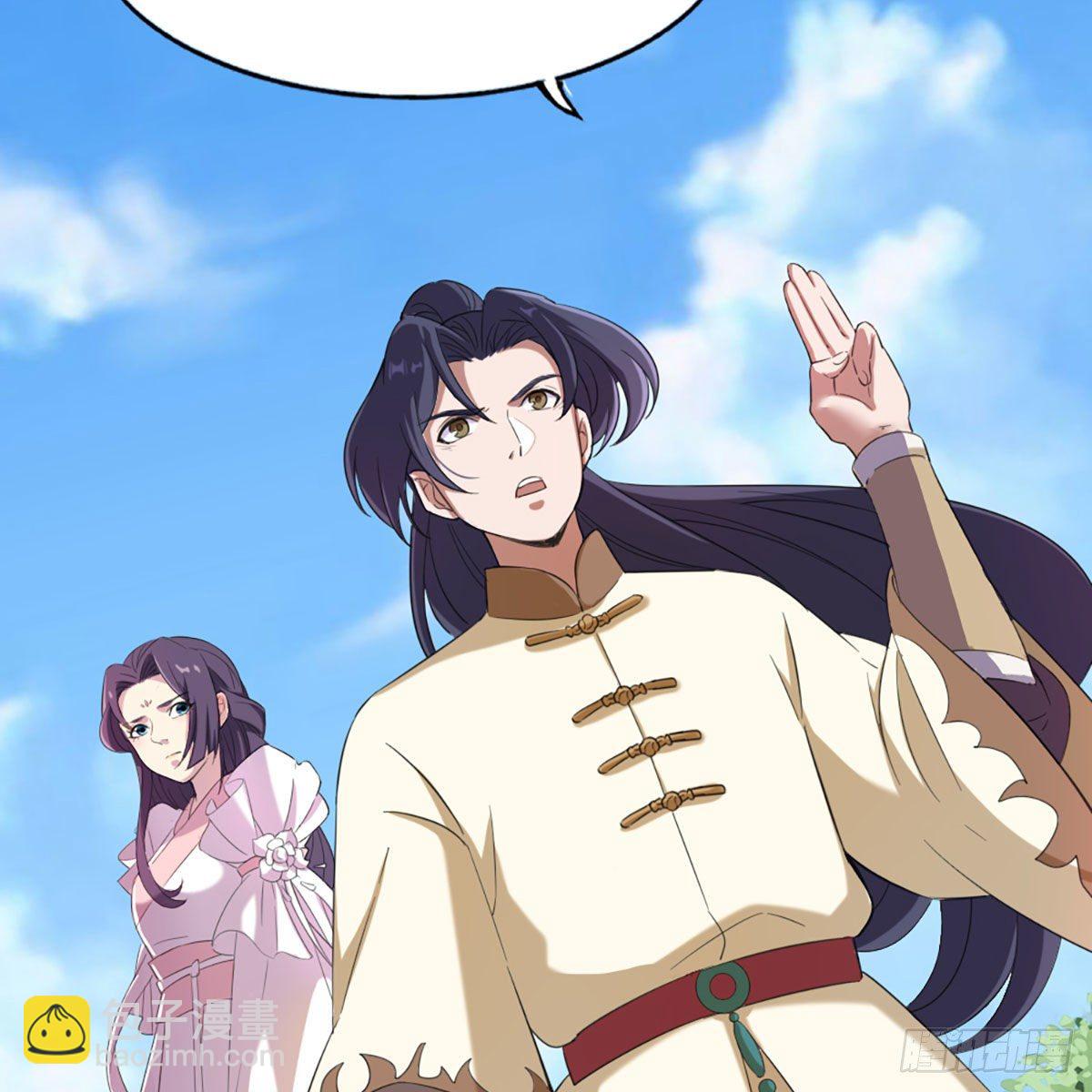 🍜倚天屠龙记 第二百二十一话 定下婚约 第15页