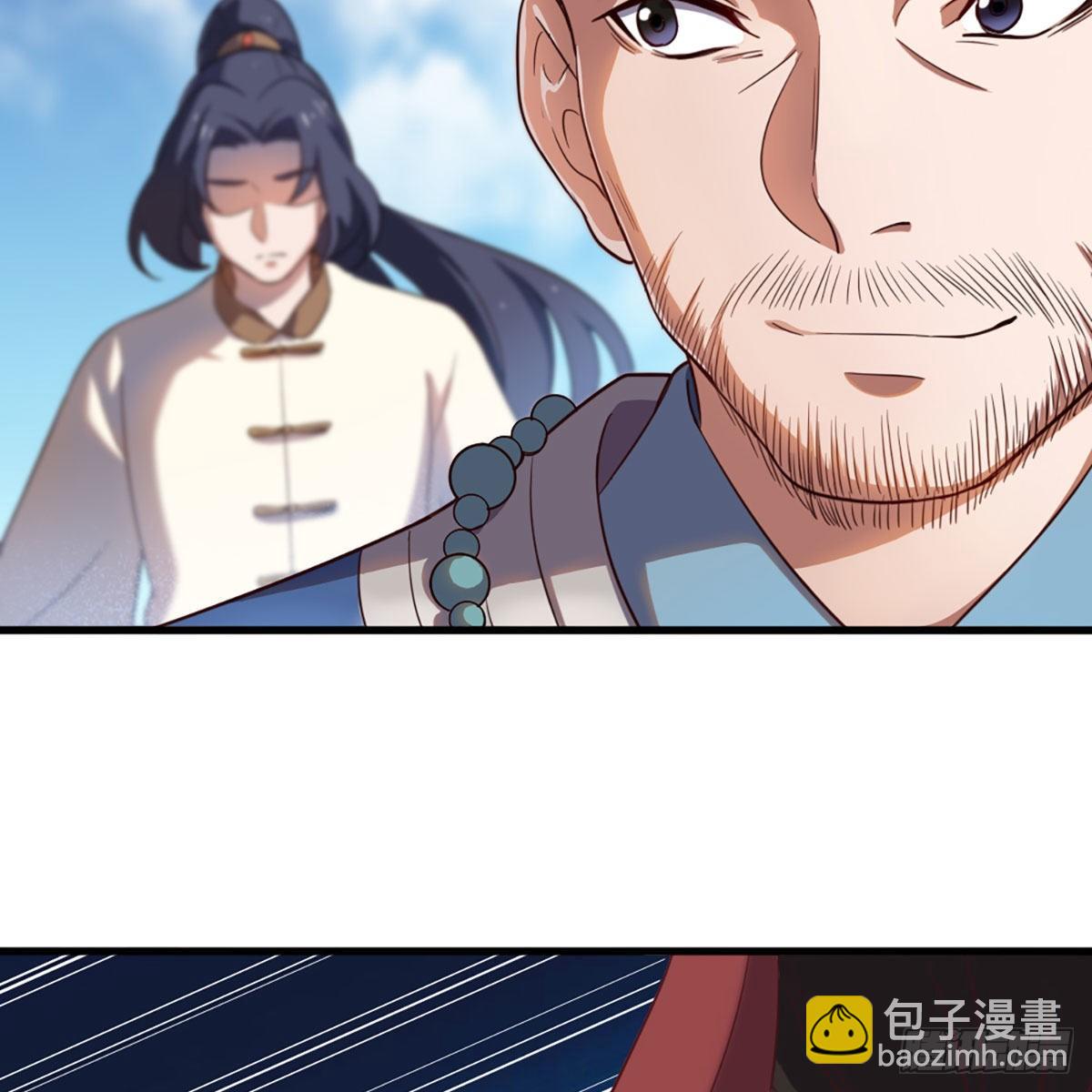 🍜倚天屠龙记 第二百二十三话  痛下杀手 第14页