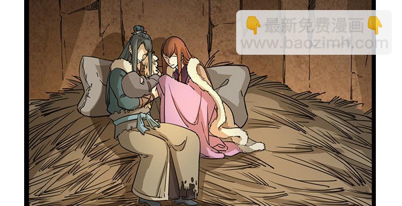 🍜倚天屠龙记 第二十三话 谢无忌 第10页