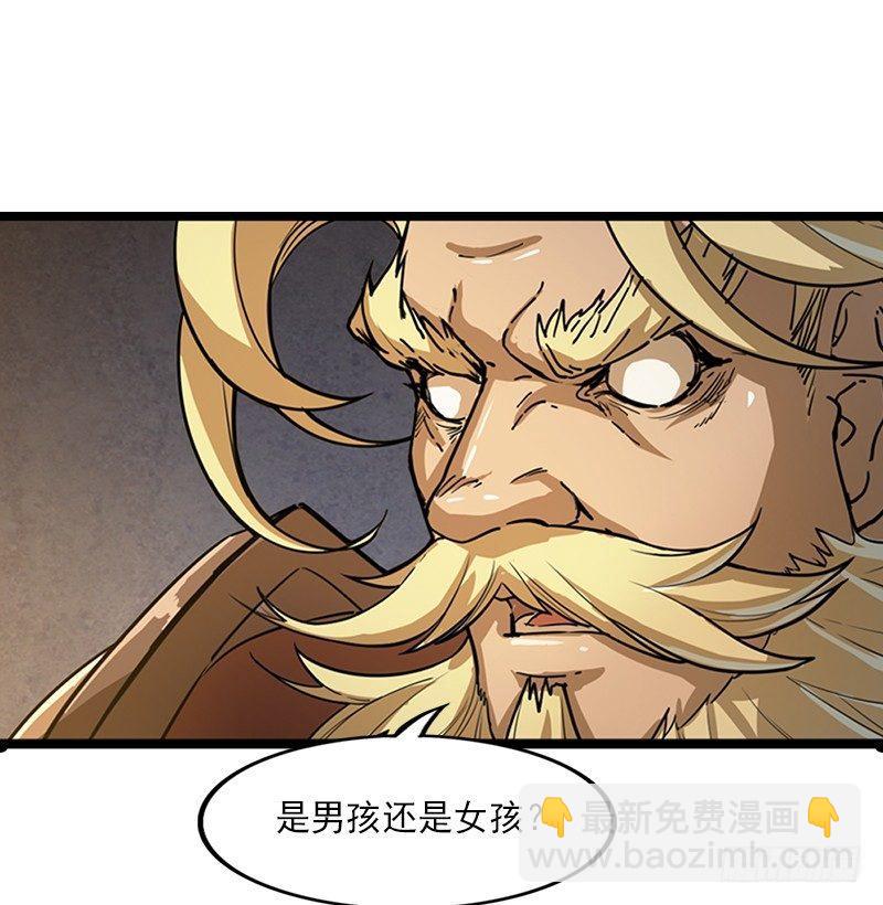 🍜倚天屠龙记 第二十三话 谢无忌 第12页