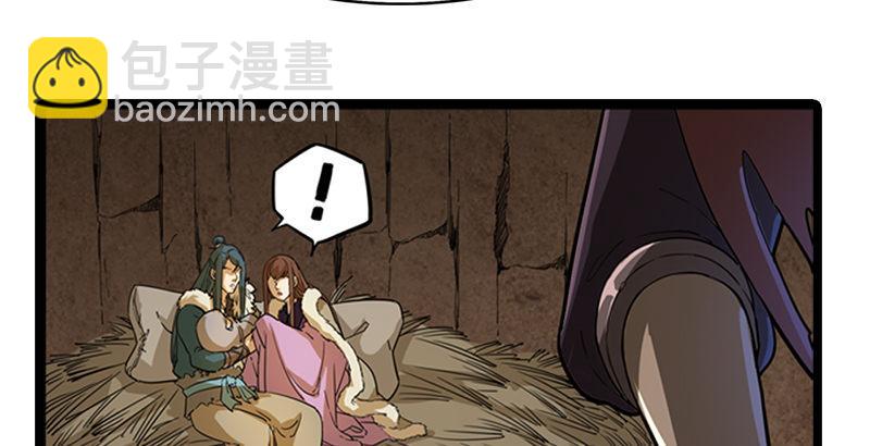 🍜倚天屠龙记 第二十三话 谢无忌 第13页