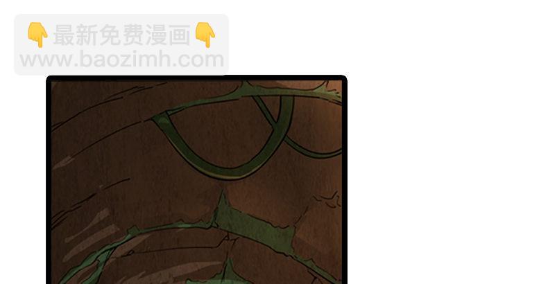 🍜倚天屠龙记 第二十三话 谢无忌 第2页