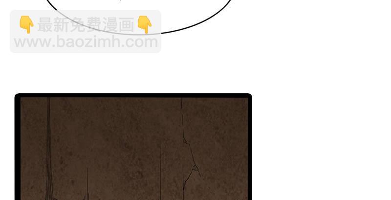 🍜倚天屠龙记 第二十三话 谢无忌 第20页