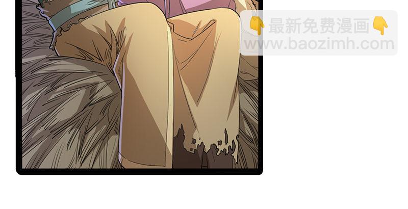 🍜倚天屠龙记 第二十三话 谢无忌 第22页