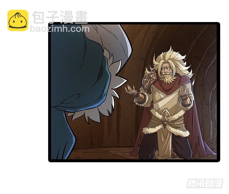 🍜倚天屠龙记 第二十三话 谢无忌 第23页
