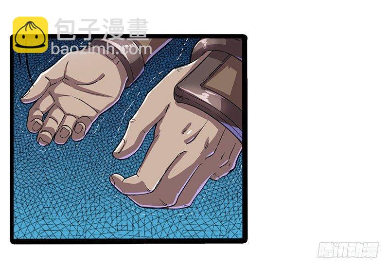 🍜倚天屠龙记 第二十三话 谢无忌 第24页
