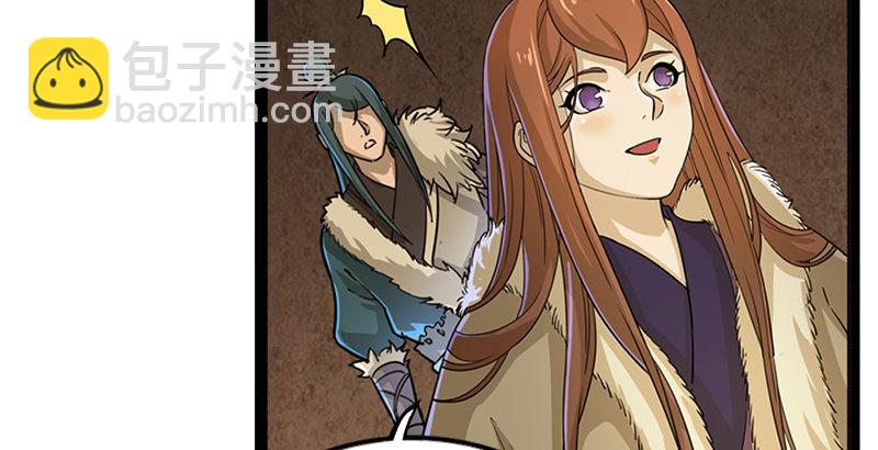 🍜倚天屠龙记 第二十三话 谢无忌 第35页