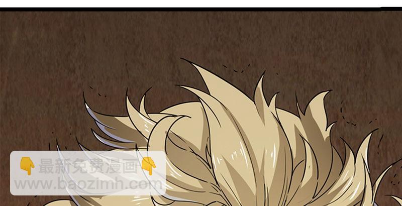 🍜倚天屠龙记 第二十三话 谢无忌 第38页