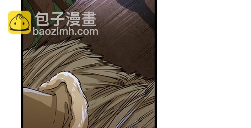 🍜倚天屠龙记 第二十三话 谢无忌 第4页
