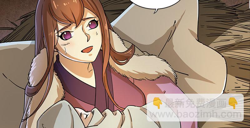 🍜倚天屠龙记 第二十三话 谢无忌 第6页
