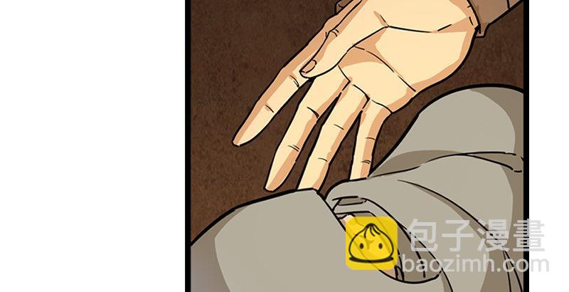 🍜倚天屠龙记 第二十三话 谢无忌 第8页