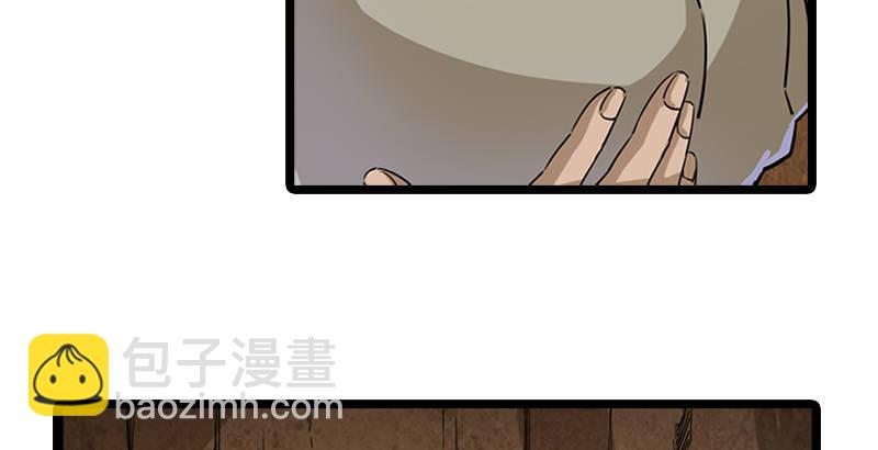 🍜倚天屠龙记 第二十三话 谢无忌 第9页